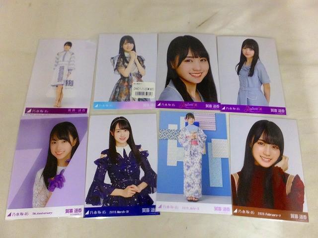 同梱可】中古品 アイドル 乃木坂46 賀喜遥香 のみ 生写真 40枚