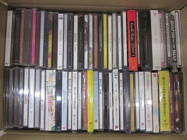 まとめ売り】関ジャニ SUPER EIGHT CD まとめ売り