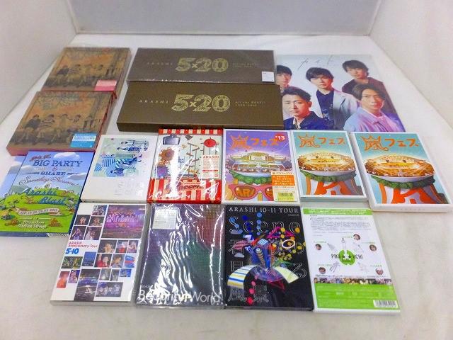 Amazon.co.jp: 5×20 All the BEST!! CLIPS 1999-2019 (初回限定