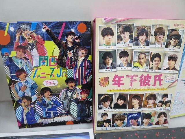 中古品 同梱可】 なにわ男子 Aぇ!group Lilかんさい 年下彼氏