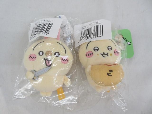 同梱可】未開封 ホビー ちいかわ うさぎだらけくじ D賞 ピザまん