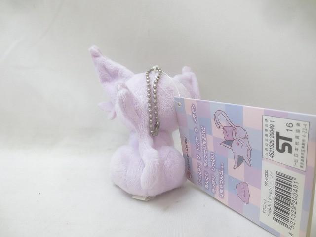 同梱可】中古品 ホビー ポケモンセンター へんしんメタモン