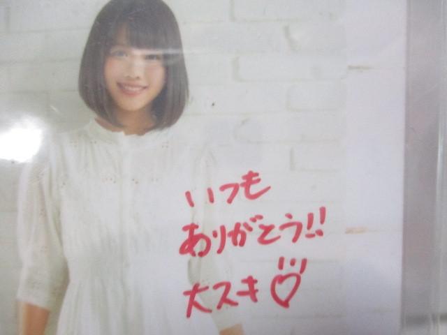 Amazon.co.jp: 日向坂46 渡邉美穂 直筆サイン入り生写真 U18