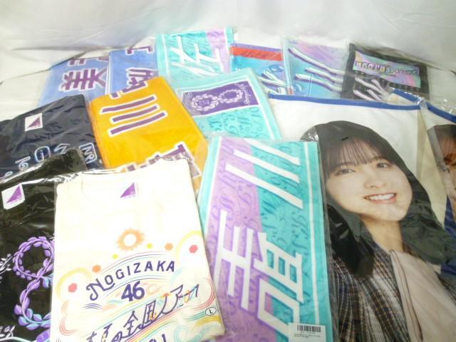 [ включение в покупку возможно ] нераспечатанный идол Nogizaka 46 слива . прекрасный волна др. muffler полотенце покрывало футболка размер M/L товары комплект 