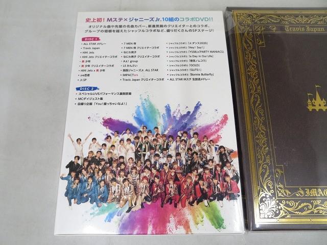 Travis Japan IMAGINATION dvd トラジャ - メルカリ