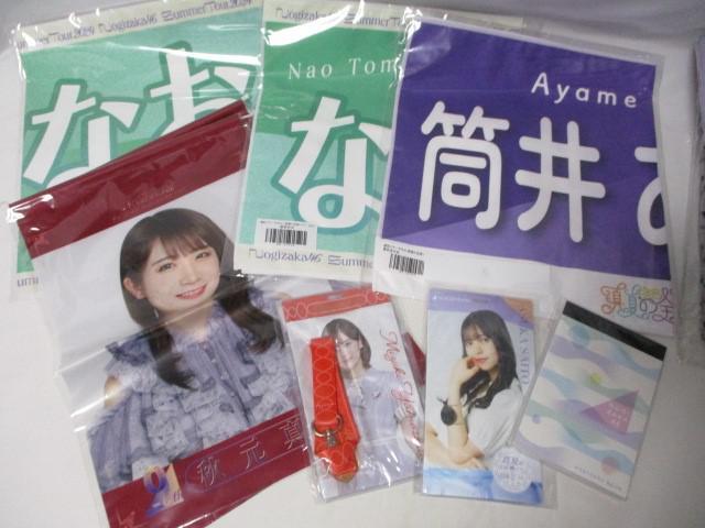 【同梱可】未開封 アイドル 乃木坂46 秋元真夏他 タペストリー ルームウェア パンツ トップス サイズL チケットホル