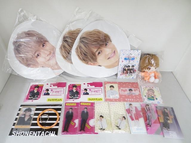 【中古品 同梱可】 美 少年 浮所飛貴 のみ はぴぬい アクリルスタンド うちわ 等 グッズセット