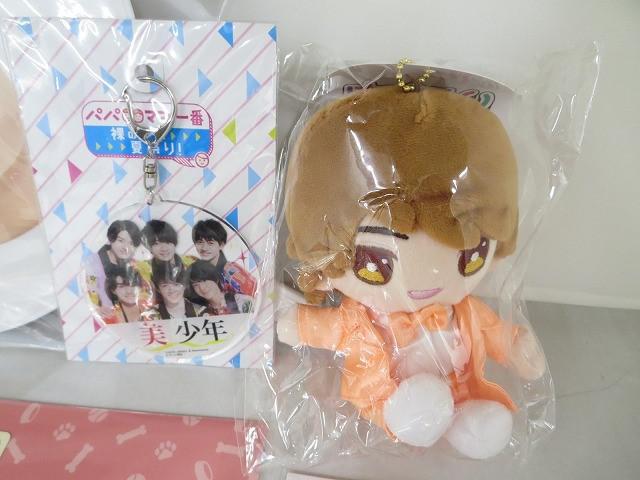 【中古品 同梱可】 美 少年 浮所飛貴 のみ はぴぬい アクリルスタンド うちわ 等 グッズセット