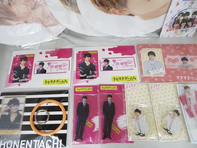 【中古品 同梱可】 美 少年 浮所飛貴 のみ はぴぬい アクリルスタンド うちわ 等 グッズセット