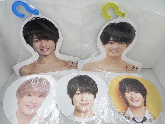 【中古品 同梱可】 美 少年 浮所飛貴 のみ ビジュアルハンガー アクリルスタンド うちわ 等 グッズセット