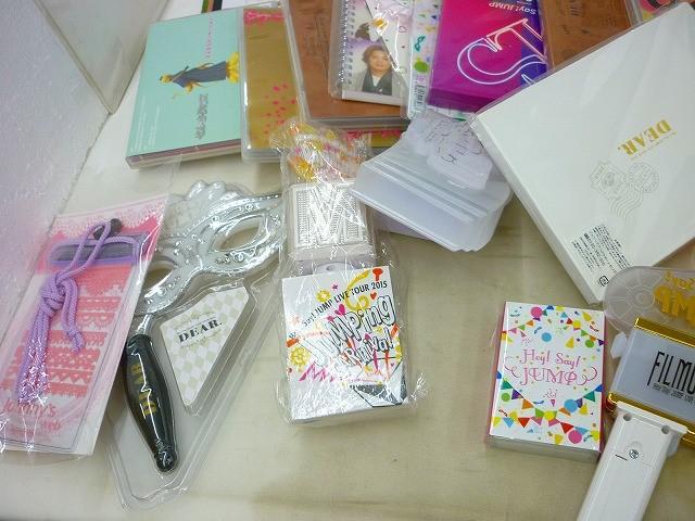 【まとめ売り 中古品】 Hey!Say!JUMP Hey!Say!JUMP　マスコット　ペンライト　うちわ　等　グッズセット