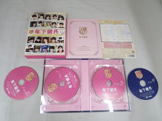 【中古品 同梱可】 ジャニーズ 年下彼氏 THE BEGINNIG狼煙 西畑 佐野 他 DVD ちびぬい 5點(diǎn) グッズセット
