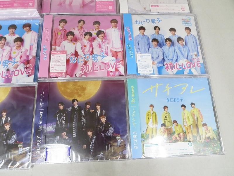 なにわ男子 グッズ まとめ