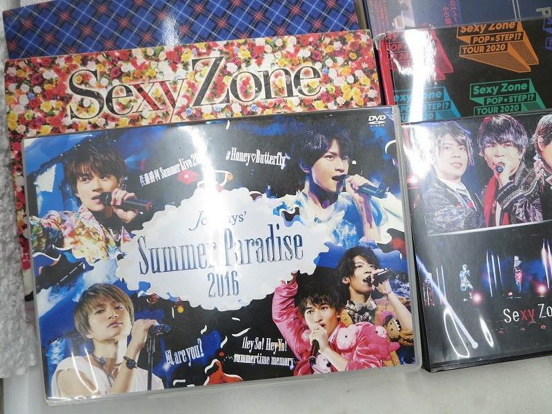 まとめ売り 中古品】 ジャニーズ Sexy Zone Summer Paradise
