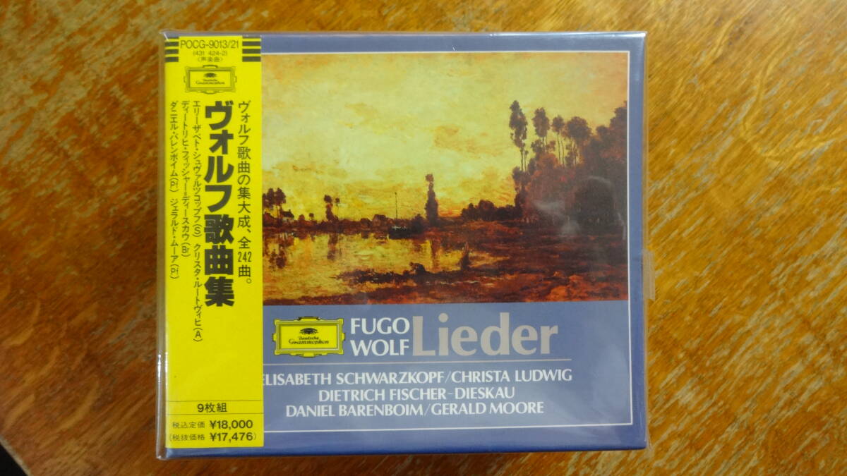 ヴォルフ 歌曲集