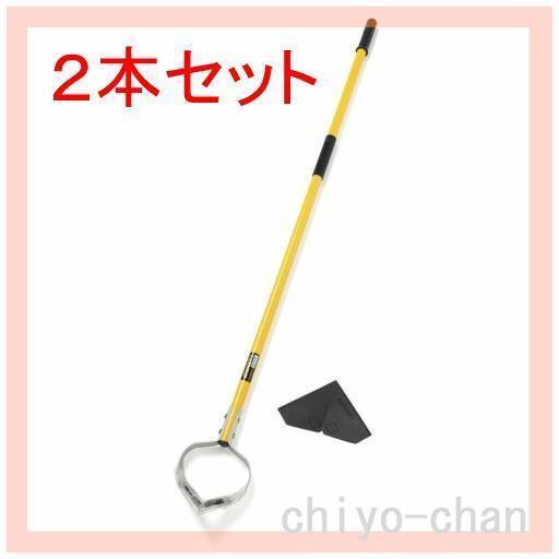 【同梱不可】【２セット】手早く刈れる除草ツール スキッジャー 専用ブレードカバー付 特別セット　27-735899001*2