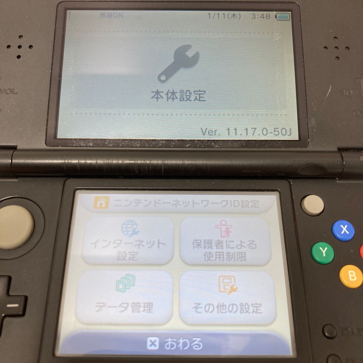 【即決★動作OK】 new Nintendo ニンテンドー 3DS 本體 KTR-001 ブラック きせかえプレート 妖怪ウォッチ ※初期化済み