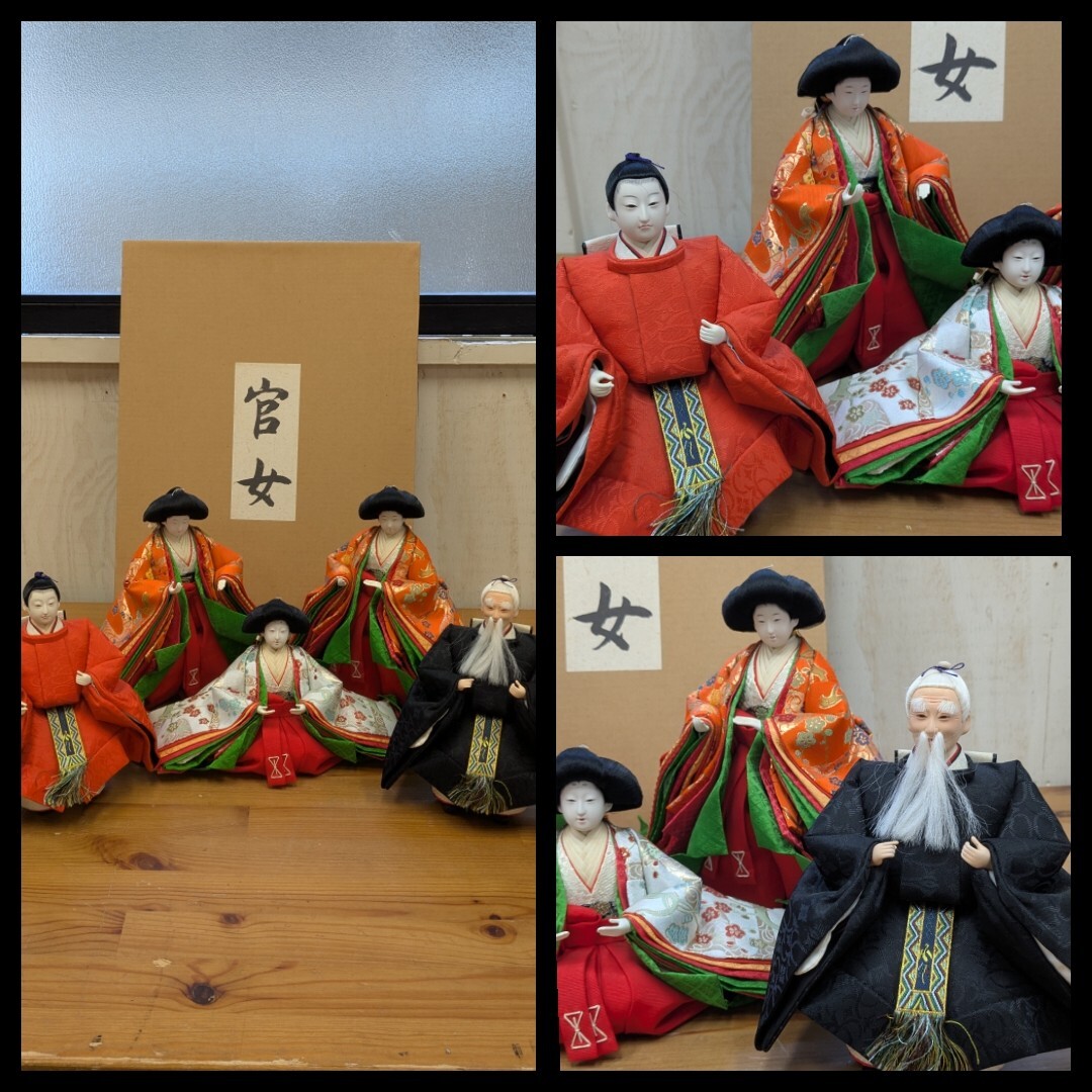 雛人形 ひな人形 親王飾り 京雛 光壽 七番 松壽監(jiān)制 吉徳監(jiān)制 日本人形 平安 9段飾り 総額約200萬円 希少 まとめ売り 雛道具 作者有り