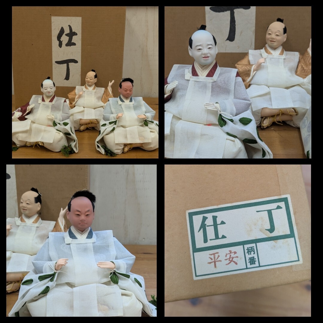 雛人形 ひな人形 親王飾り 京雛 光壽 七番 松壽監(jiān)制 吉徳監(jiān)制 日本人形 平安 9段飾り 総額約200萬円 希少 まとめ売り 雛道具 作者有り