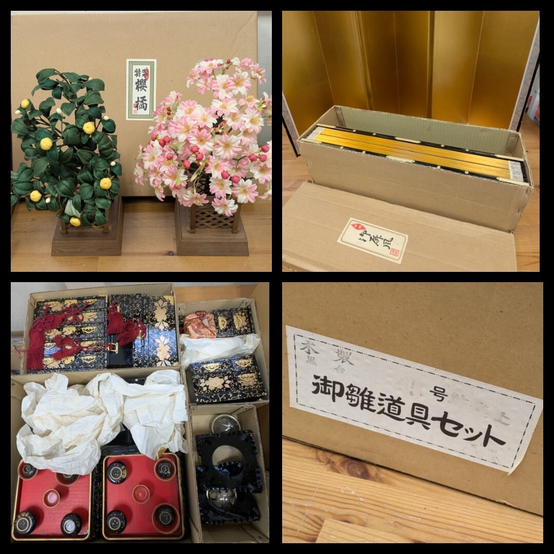 雛人形 ひな人形 親王飾り 京雛 光壽 七番 松壽監(jiān)制 吉徳監(jiān)制 日本人形 平安 9段飾り 総額約200萬円 希少 まとめ売り 雛道具 作者有り
