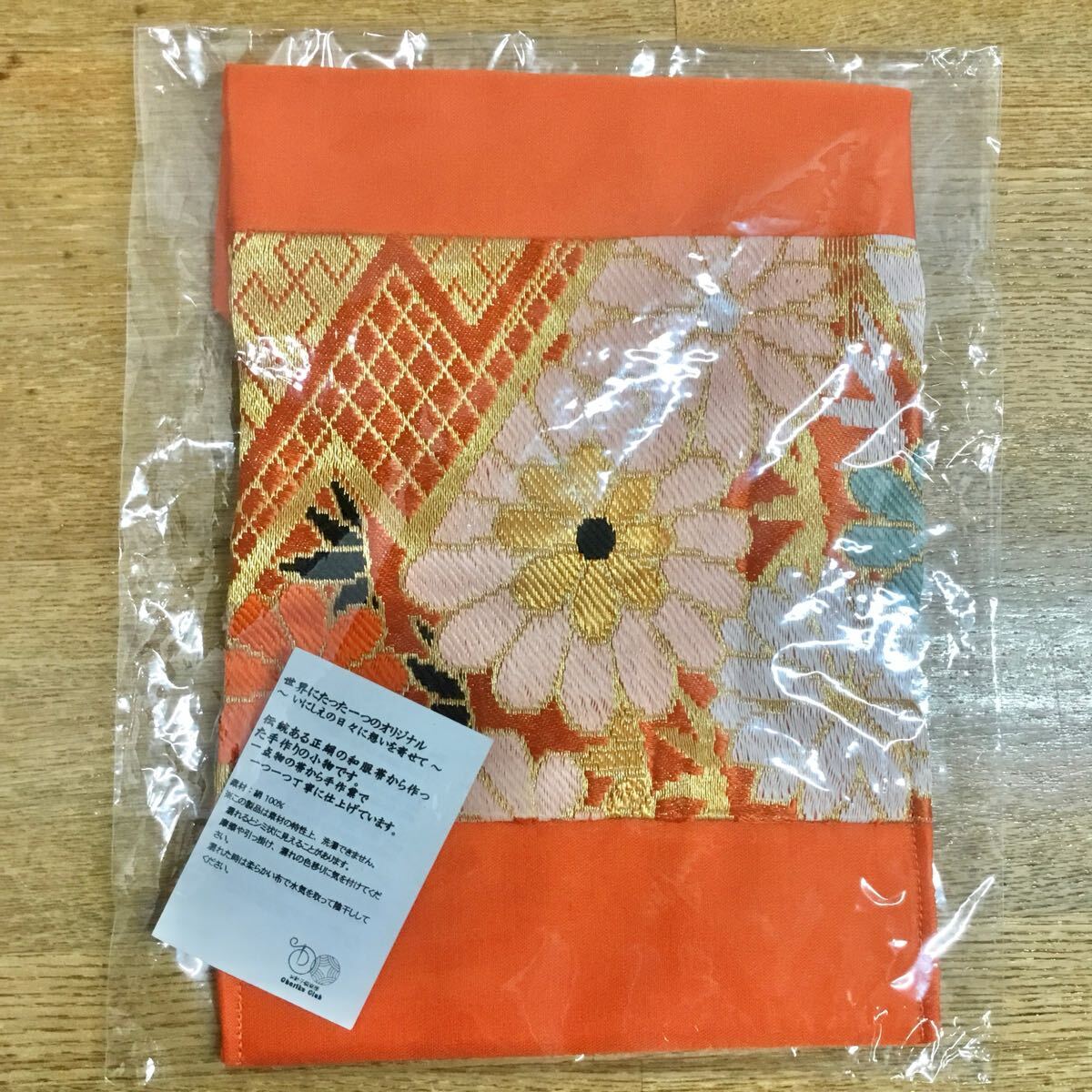 すみや 著物 正絹 和服帯から作った手作り小物 セット 絹100% ポーチ バッグ 和裝 レトロ リーフレット付き