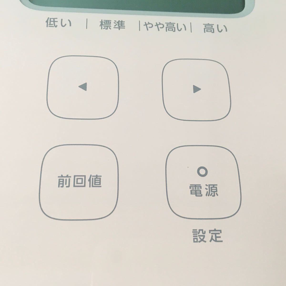 【動作品】OMRON オムロン 體重體組成計(jì) カラダスキャン HBF-214-PK ピンク ヘルスケア 中古品