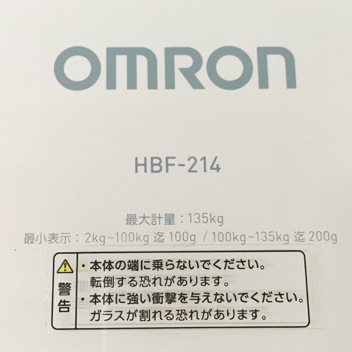 【動作品】OMRON オムロン 體重體組成計(jì) カラダスキャン HBF-214-PK ピンク ヘルスケア 中古品