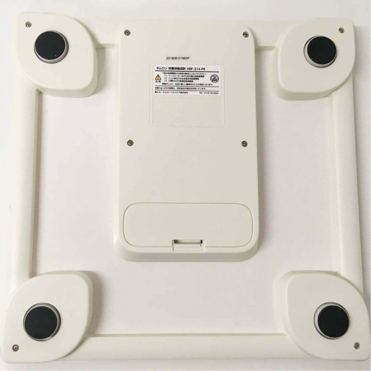 【動作品】OMRON オムロン 體重體組成計(jì) カラダスキャン HBF-214-PK ピンク ヘルスケア 中古品
