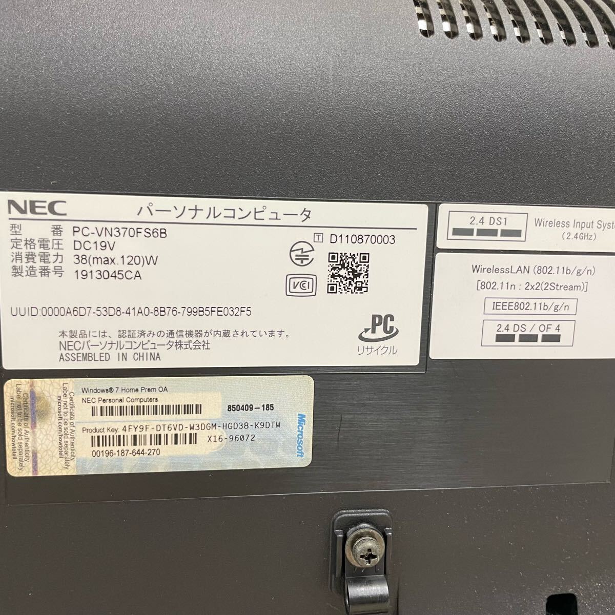 NEC VALUESTAR 一體型PC VN370F PC-VN370FS6B ファインブラック Celeron B800 1.50GHz HDD1TB メモリ4GB 20インチ