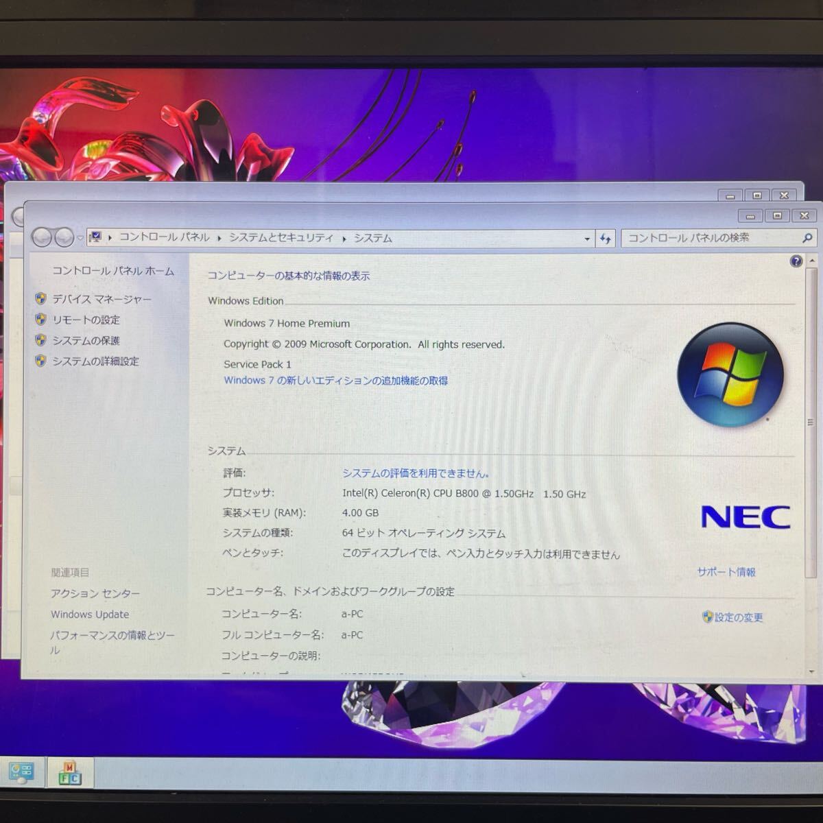 NEC VALUESTAR 一體型PC VN370F PC-VN370FS6B ファインブラック Celeron B800 1.50GHz HDD1TB メモリ4GB 20インチ