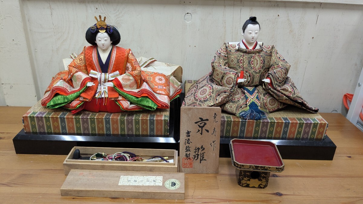雛人形 ひな人形 親王飾り 京雛 光壽 七番 松壽監(jiān)制 吉徳監(jiān)制 日本人形 平安 9段飾り 総額約200萬円 希少 まとめ売り 雛道具 作者有り