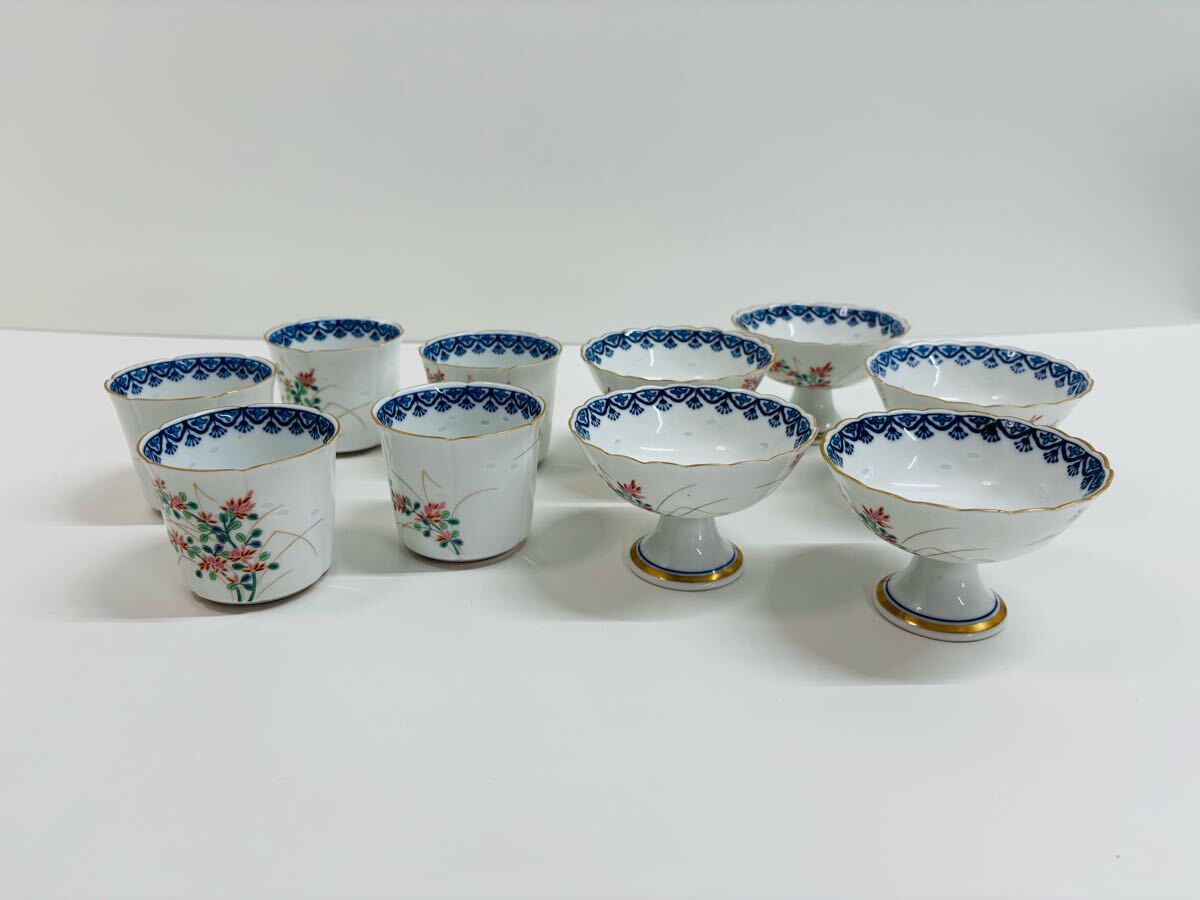【国内正規総代理店アイテム】 其泉作 美術有田焼 ホタル手草花文高台鉢揃5客 骨董 そば猪口5客 食器