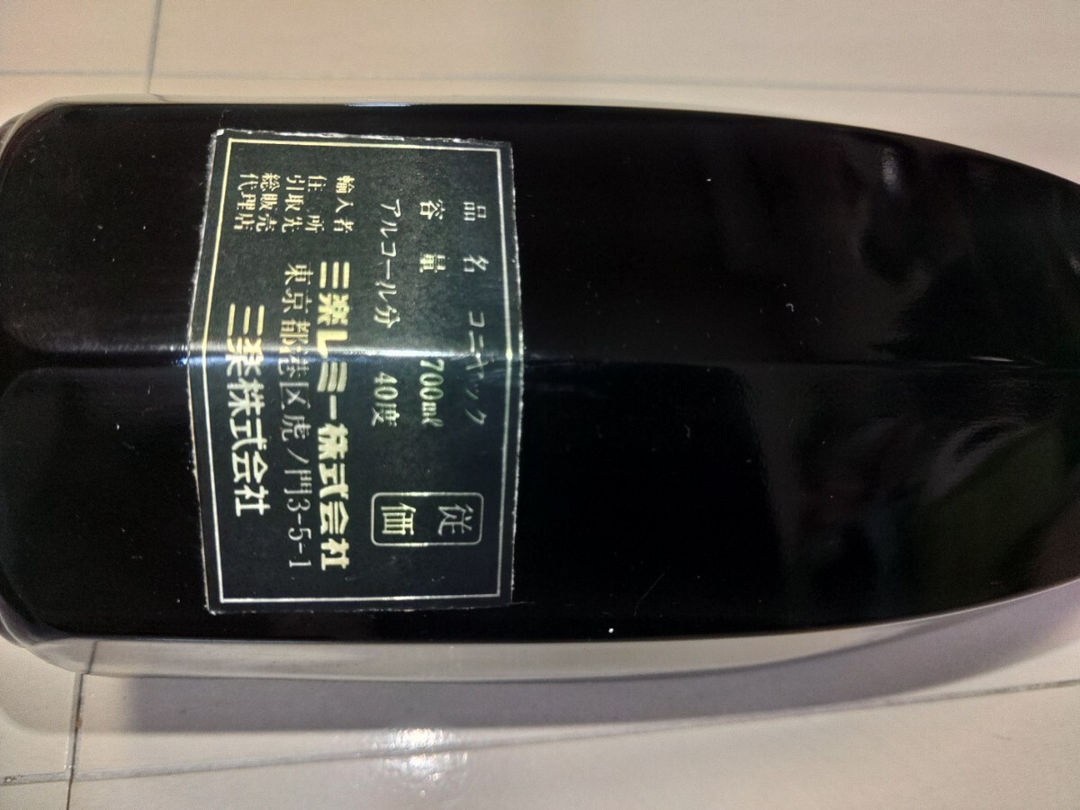 未開封 クラブ デ レミーマルタン CLUB de REMY MARTIN FINE CHAMPAGNE COGNAC コニャック ブランデー 三楽レミー株式會(huì)社 40度 700ml 古酒