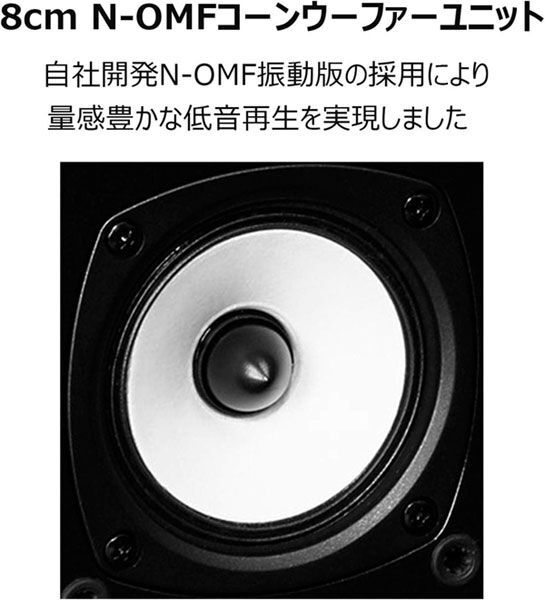  стоимость доставки 300 иен ( включая налог )#dt007# новый товар * с ящиком ONKYO центральный акустическая система D-109XC(B) 17600 иен соответствует [sin ok ]