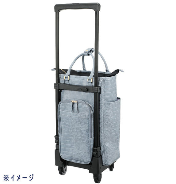 スワニー トートキャリー クロコダイル型押し 4輪ストッパー付き