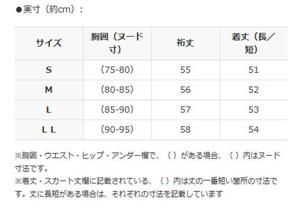 送料185円■ns401■▼アンリック?オー?ブルー ドルマンスリーブ リラックスボレロ M 6990円相當【シンオク】【クリックポスト発送】