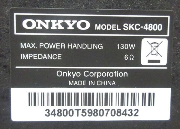  стоимость доставки 300 иен ( включая налог )#dt002# новый товар * с ящиком ONKYO центральный /sa объемное звучание комплект SKS-4800(B) 3 шт 1 комплект [sin ok ]