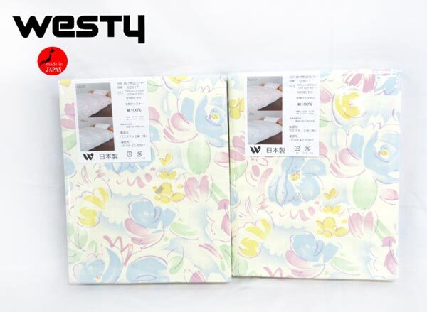 送料300円(稅込)■xy311■ウエスティ ピーニャ 掛布団カバー シングルロング(62617) ブルー 日本制 2點(diǎn)【シンオク】