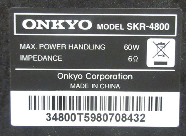  стоимость доставки 300 иен ( включая налог )#dt002# новый товар * с ящиком ONKYO центральный /sa объемное звучание комплект SKS-4800(B) 3 шт 1 комплект [sin ok ]