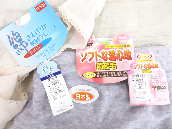 送料300円(稅込)■zo978■レディース 清光 肌著(ダルマスリップ M 等) 3種 5點【シンオク】