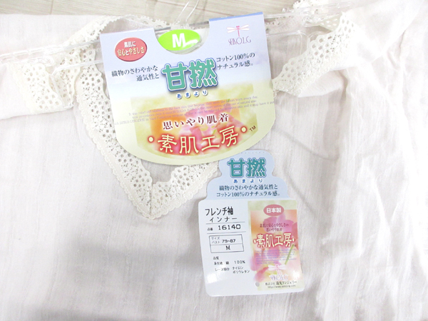 送料300円(稅込)■zo978■レディース 清光 肌著(ダルマスリップ M 等) 3種 5點【シンオク】