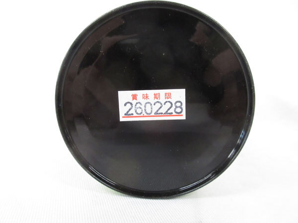 送料300円(稅込)■fs024■◎京都 お茶の玉宗園 かがりね 緑茶 國産 80g 2點【シンオク】