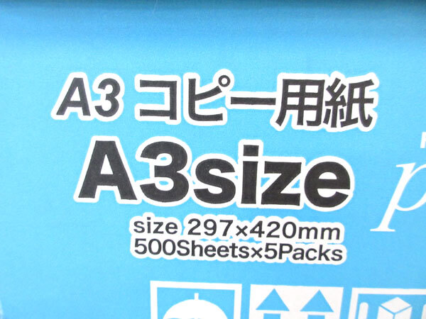 送料300円(稅込)■nd034■コピー用紙 ハイクオリティーペーパー A3 2500枚【シンオク】