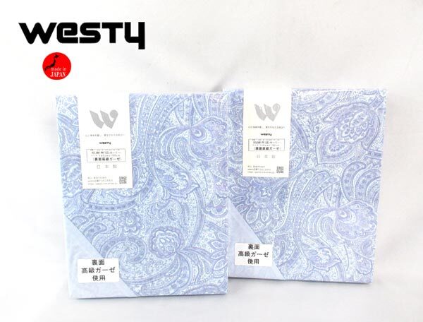 送料300円(稅込)■xy931■ウエスティ ユリウス 里面高級(jí)ガーゼ 肌掛布団カバー(612613) 日本制 2點(diǎn)【シンオク】