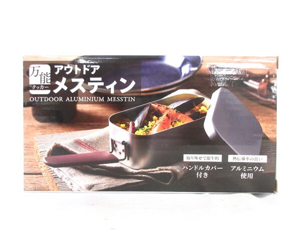 送料300円(稅込)■bv493■(250515)萬(wàn)能クッカー アウトドアメスティン 6點(diǎn)【シンオク】