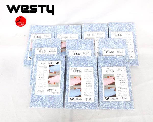 送料300円(稅込)■xy971■ウエスティ ユリウス ピロケース(10613) 日本制 10點(diǎn)【シンオク】