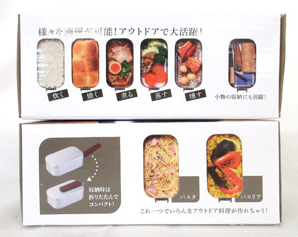送料300円(稅込)■bv493■(250515)萬(wàn)能クッカー アウトドアメスティン 6點(diǎn)【シンオク】