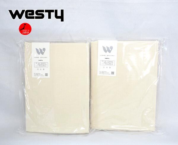 送料300円(稅込)■xy760■ウエスティ ドビー フラットシーツ シングル(315951) 日本制 2點【シンオク】
