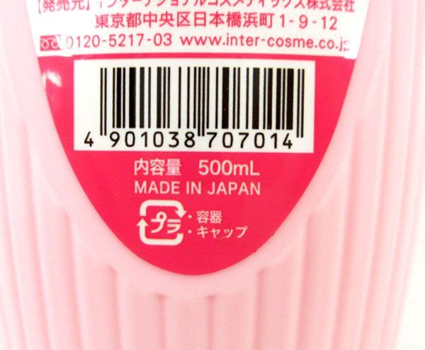 送料300円(稅込)■ka001■アグリー ファブリック ソフター 柔軟剤 本體 10點(diǎn)【シンオク】