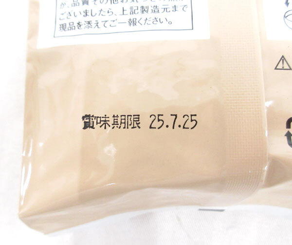 送料300円(稅込)■fs238■◎京都 お茶の玉宗園 國産 特撰ほうじ茶 150g 10點(diǎn)【シンオク】